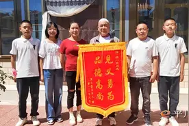 平川：10年前的好人好事图片