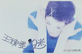 用眼睛“听”音乐之1994年你最喜欢的流行歌-唱片分享第93期图片