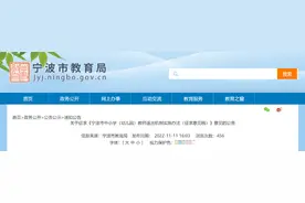 今年教师编又生变革，老师们不卷不行了！图片