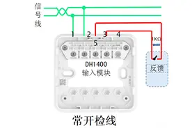 消防接线｜大华消防模块接线图图片