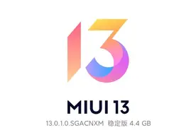 MIUI13被搬上神坛主要靠这几个功能，用小米的都试一试图片