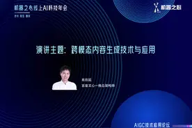 AIGC时代已来，跨模态内容生成技术发展得怎么样了图片