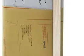 揭秘“中国的莎士比亚”曹禺，首选《你和我》图片