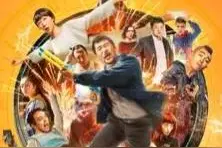 最后一遍修改学写《无名之辈》电影文案图片