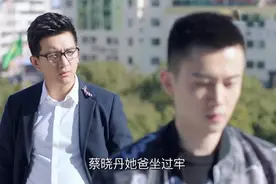 重温《鸡毛飞上天》才懂王旭为何看不起陈路的女朋友蔡晓丹图片