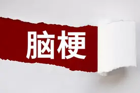 脑梗来临，睡觉先知？专家提醒：睡觉出现“4个异常”，小心脑梗图片