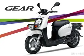 50cc排量、超大运载、超长续航，雅马哈发布特色踏板GEAR图片