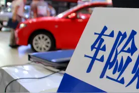 车险怎样买才划算？普通家用车买这几种就行了，你买对了吗？图片