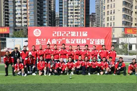 2022年第十一届东兰人南宁“东足联杯”足球赛冠军诞生记图片