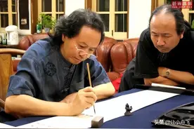 现代80位书法大家作品欣赏（下）图片