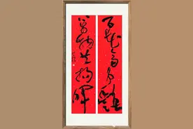 展览在线‖全国书坛名家春联作品网络展在线欣赏图片