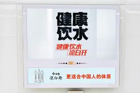 今麦郎凉白开刷屏分众，加码年轻人心智抢夺战图片