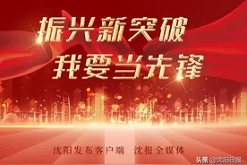 沈鼓集团：实现国企改革新突破，“大国重器”争当振兴先锋图片