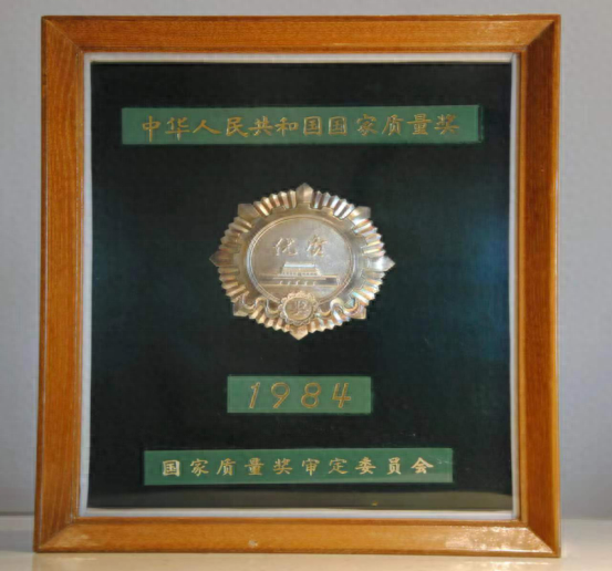 刘金享首长莅临朝阳市百年酒企——凌塔酒业