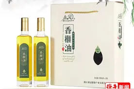 绍兴产的这种油每斤卖到1千元！联合国都点赞了图片