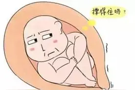 宫颈松弛是什么导致的？图片
