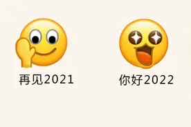 是时候，要跟你说拜拜了图片