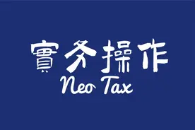 公司每个月从工资代扣的社保正确吗，你知道？图片