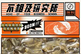 看着福建土笋冻，嘴巴就是不敢动图片