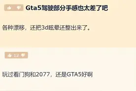 所有大厂全扑街，为啥“开车”这事这么难？图片