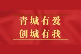 为青城文明旅游代言|给你一个爱上呼和浩特的理由图片