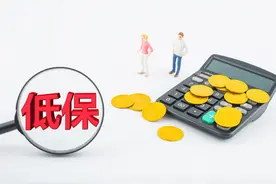 办低保需要什么条件才能符合？办低保需要什么材料？来看图片