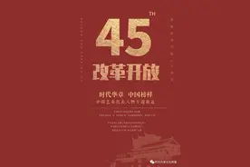 李云集︱时代华章 中国榜样——改革开放45周年中国艺术代表人物图片