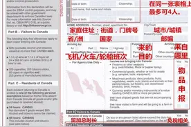 加拿大签证详解：“十年签”到底能在加拿大待多久？图片