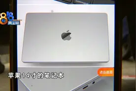 “京东快递”滞留中，谁动了他的“苹果”？图片