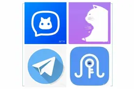 家长要警惕这类“密聊软件”！图片