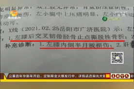 湖南岳阳：传菜电梯“吞人”致十级伤残，伤者、经营者及酒店责任如何划分，判了！图片