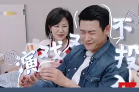 陆毅评价妹夫比自己调皮，妹妹没老婆温柔！鲍蕾救场这话真艺术！图片