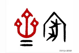 中文是全球独一无二的高级文字，认识中文还得依靠中国人自己图片