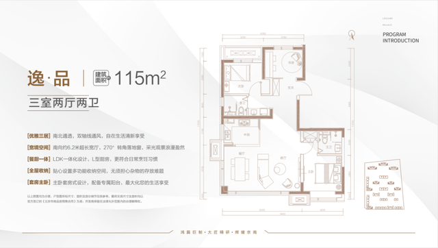 南城发展有盼头，盘点大兴在售新盘