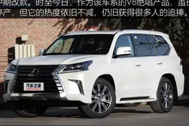 二手雷克萨斯LX：免费开三年还赚50万？一车传三代？啥车这么牛？图片