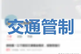受陕西境内长武路段交通事故影响，G22青兰高速、G70福银高速部分收费站往西安方向的车辆临时交通管制图片