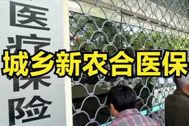 新农合医保缴费指南图片