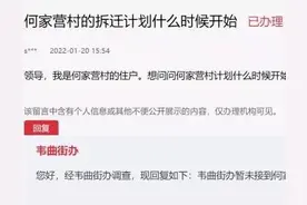 西安这9个地方拆迁、回迁新消息来了，有你关心的项目吗？图片