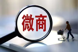 思埠吴召国：中国微商第一人，靠微商卖面膜一年用50万赚了1个亿图片