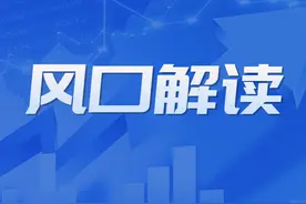 精华制药、远兴能源2021年净利同比增长图片