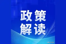 河南多地明确：取消！图片