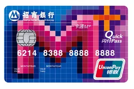 更方便啦！重庆轨道交通2月6日起可刷银行卡进站图片