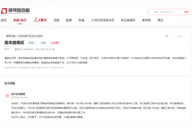 南丰路南延跨沙河大桥进展如何？官方回复了图片