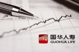 国华人寿三季度偿付能力下滑，刘益谦抛财险换寿险赌对了吗？图片