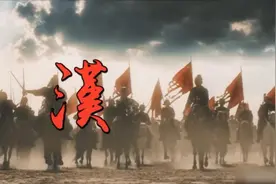 汉朝之后才有了“汉人”的称呼，那在此之前我们民族叫什么呢？图片