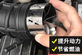 新的智商税？号称油耗立减10%的涡流节油器，有用吗图片