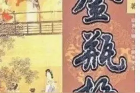 《金瓶梅》:潘金莲悲惨的一生图片
