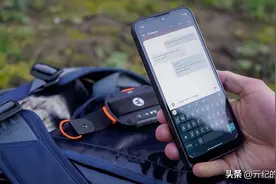 全球首款双向卫星通信手机发布：双模5G+5000毫安，探险必备神器图片