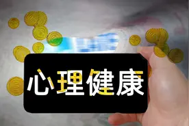 张忠凯委员：关于加强中小学学生心理健康教育的建议图片