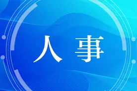 吉林省政府最新任免一批干部图片